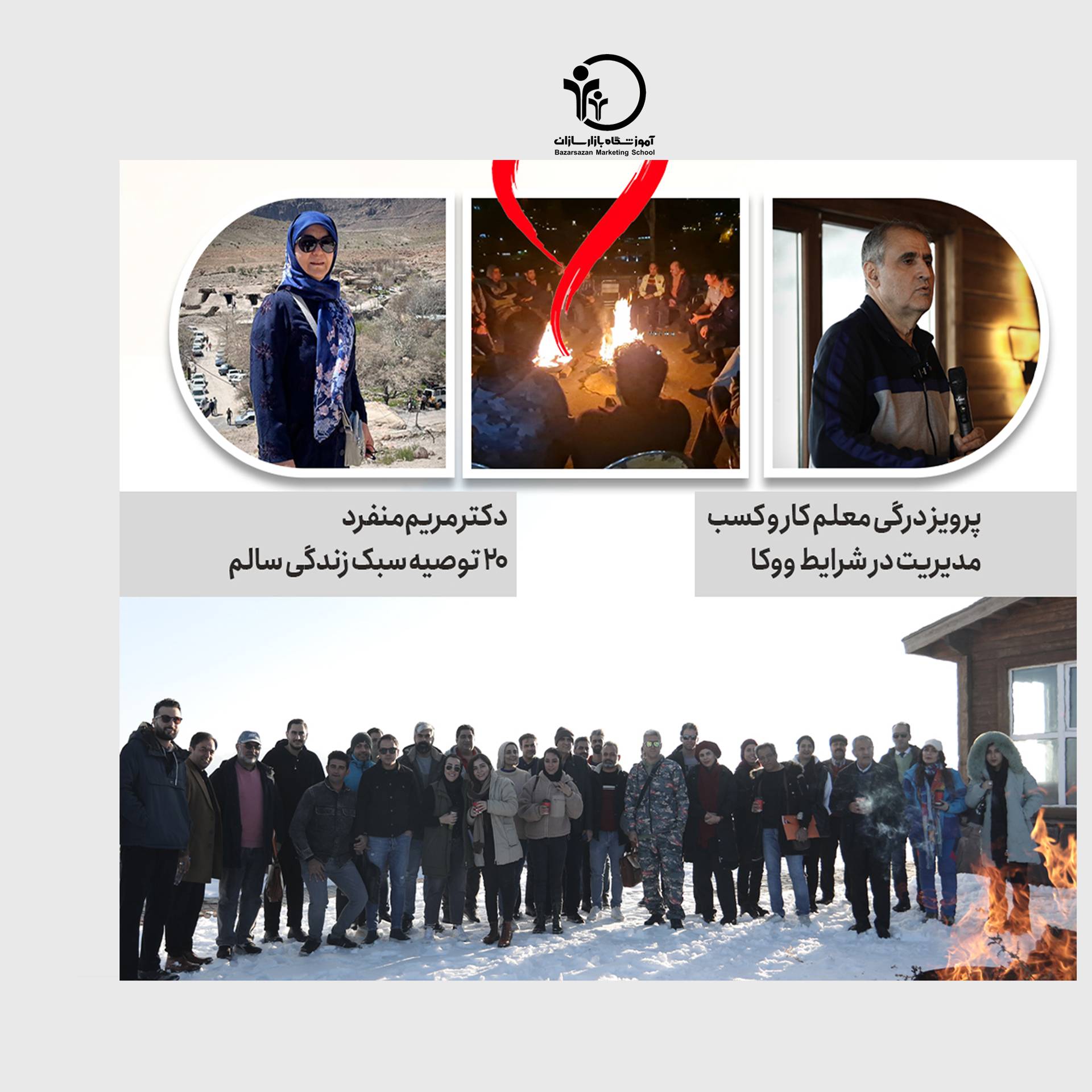 تصویر مدیریت کاروکسب در شرایط VUCA